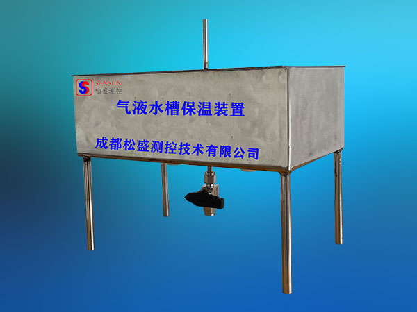 氣液水槽定制裝置