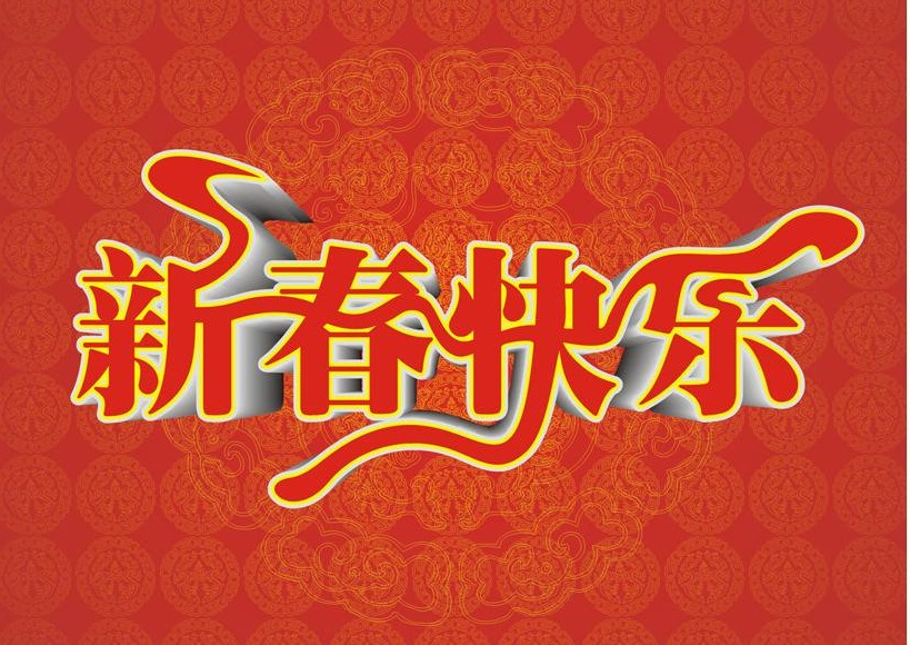 1644308327102992.jpg src=http___pic26.nipic.com_20121231_7460583_180129025356_2.jpg&refer=http___pic26.nipic.jpg