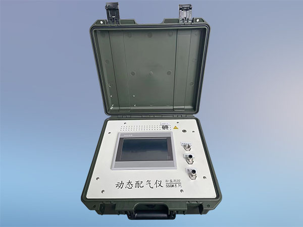 便攜式動態(tài)配氣儀——SSGM