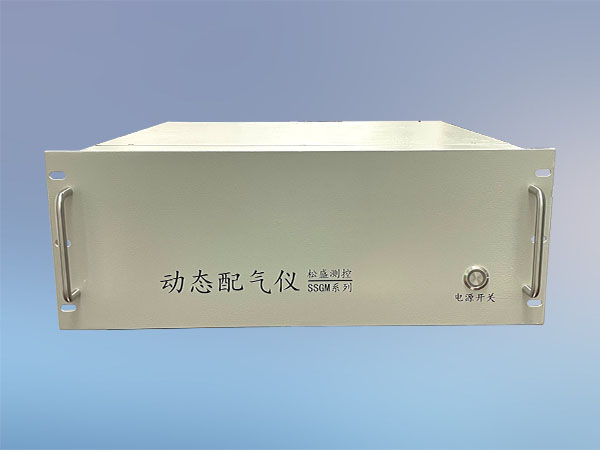 嵌入式動(dòng)態(tài)配氣儀SSGM
