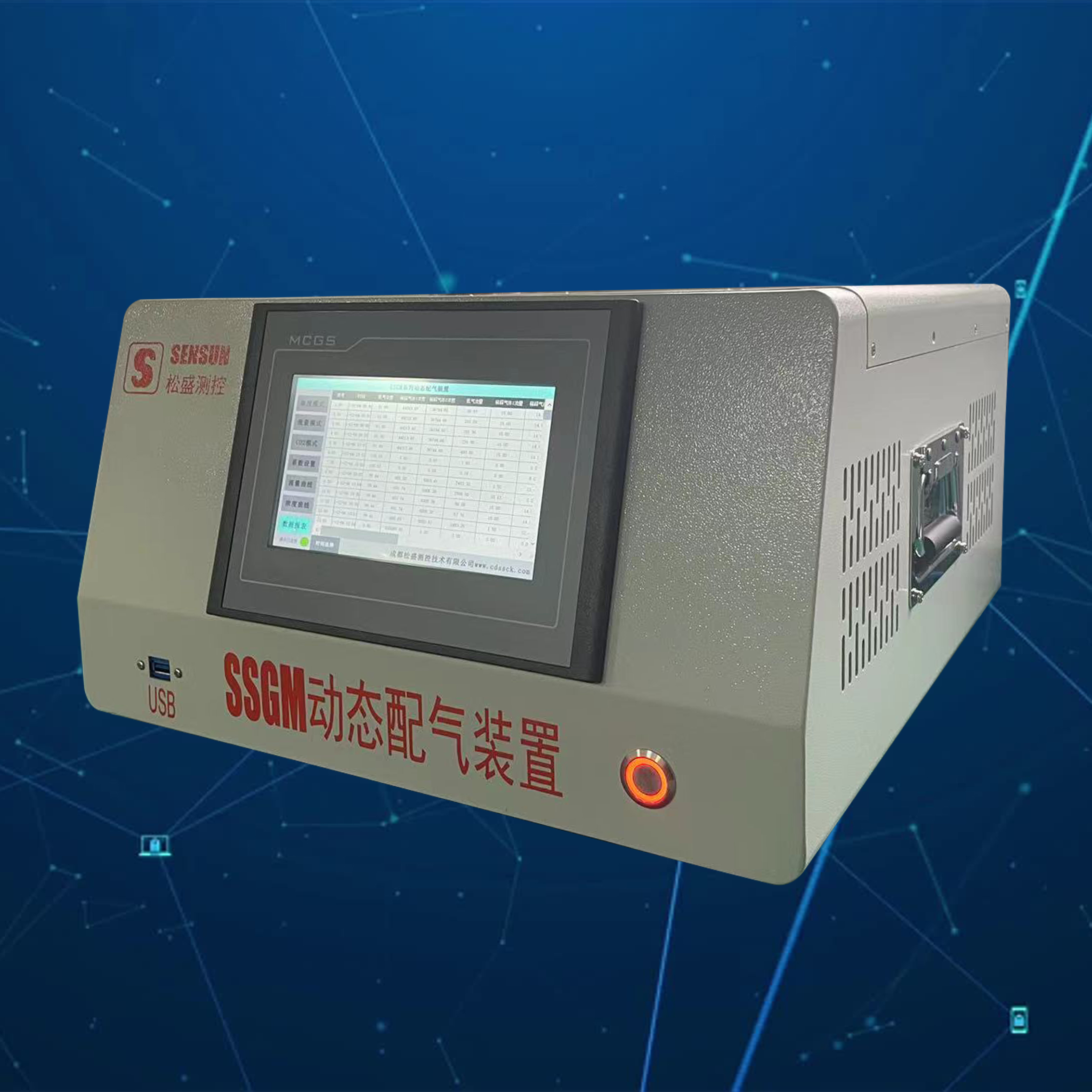 動態(tài)配氣裝置 動態(tài)配氣裝置