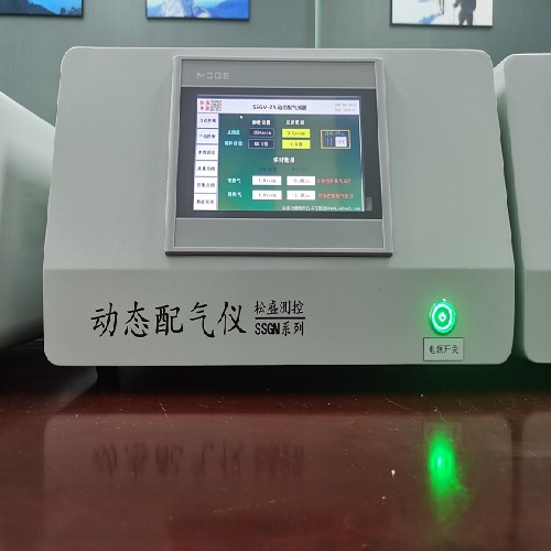 動態(tài)配氣儀SSGM