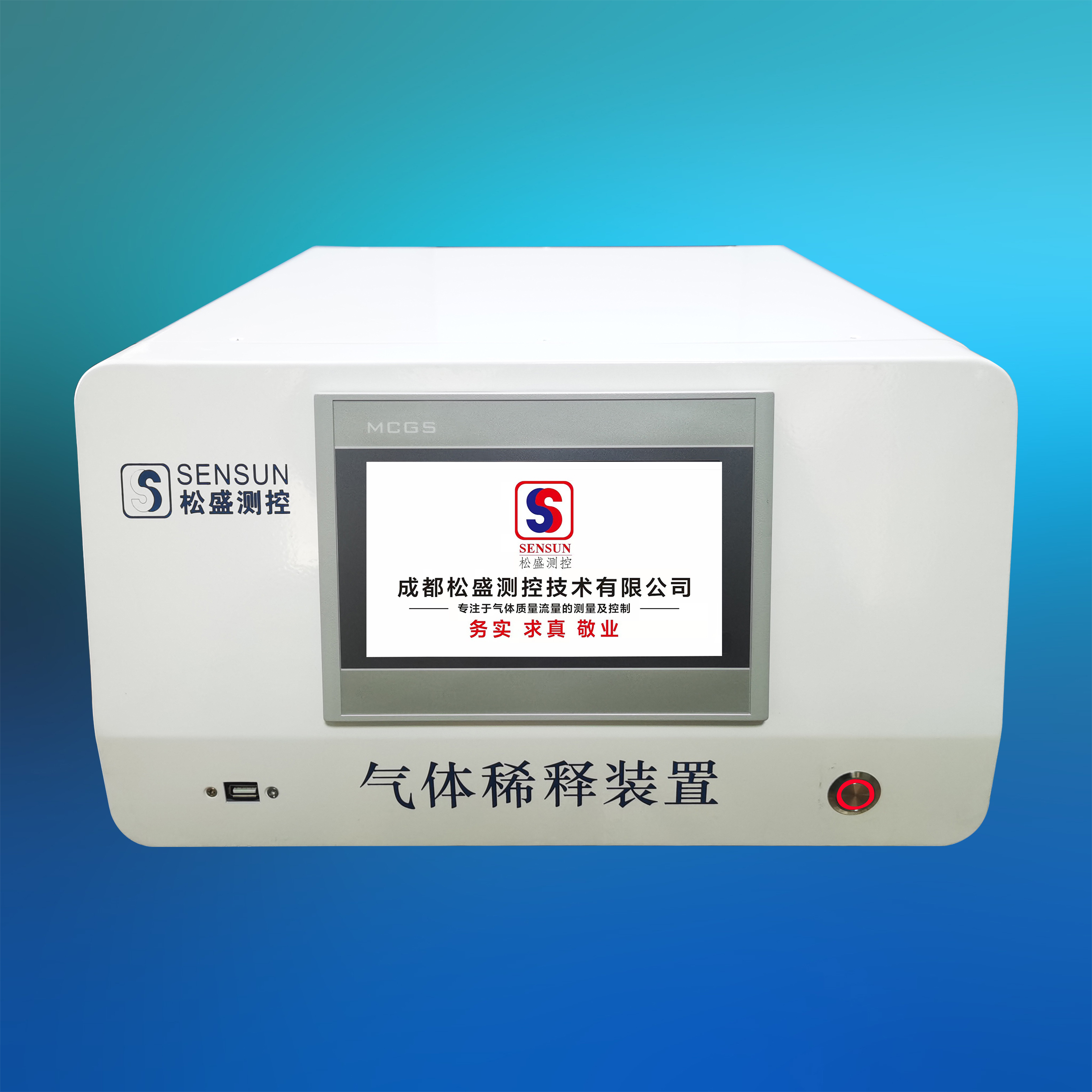 氣體稀釋裝置SSGM-8 氣體稀釋裝置SSGM-8