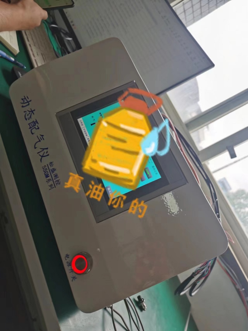 動態(tài)配氣儀