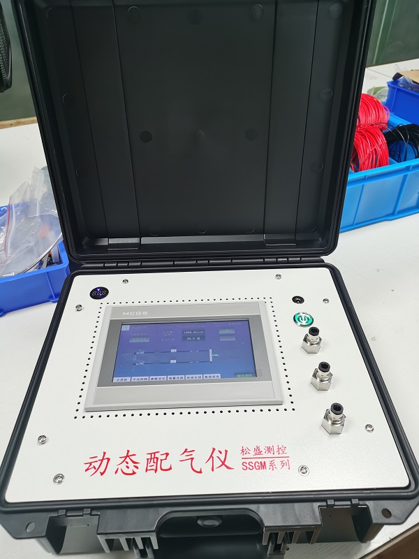 動(dòng)態(tài)配比裝置SSGM