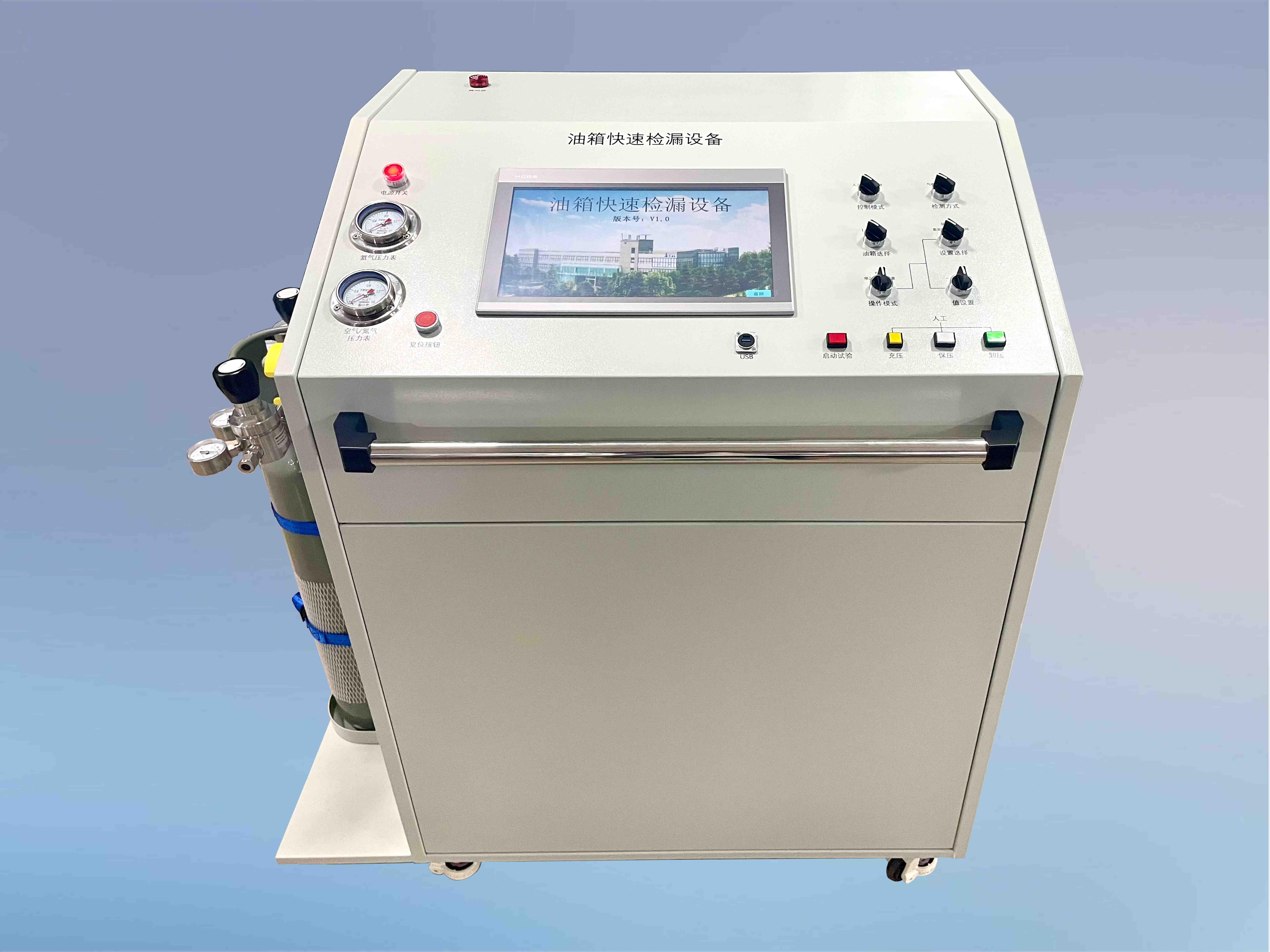 超大流量氦氮動態(tài)配氣儀