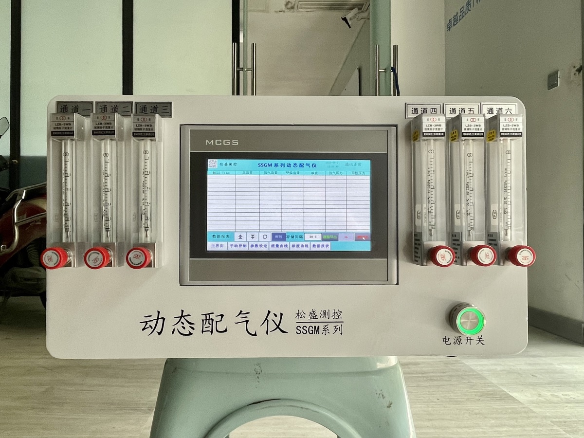 動(dòng)態(tài)配氣儀SSGM