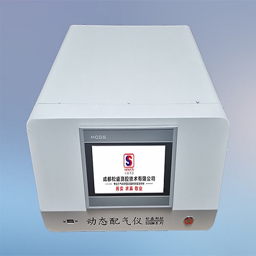 動(dòng)態(tài)配氣儀SSGM