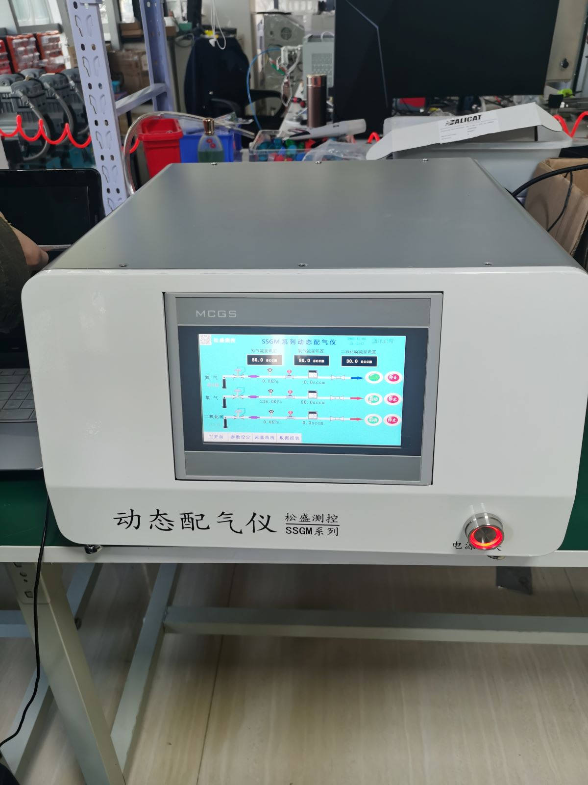 自動氣體稀釋裝置SSGM 自動氣體稀釋裝置SSGM