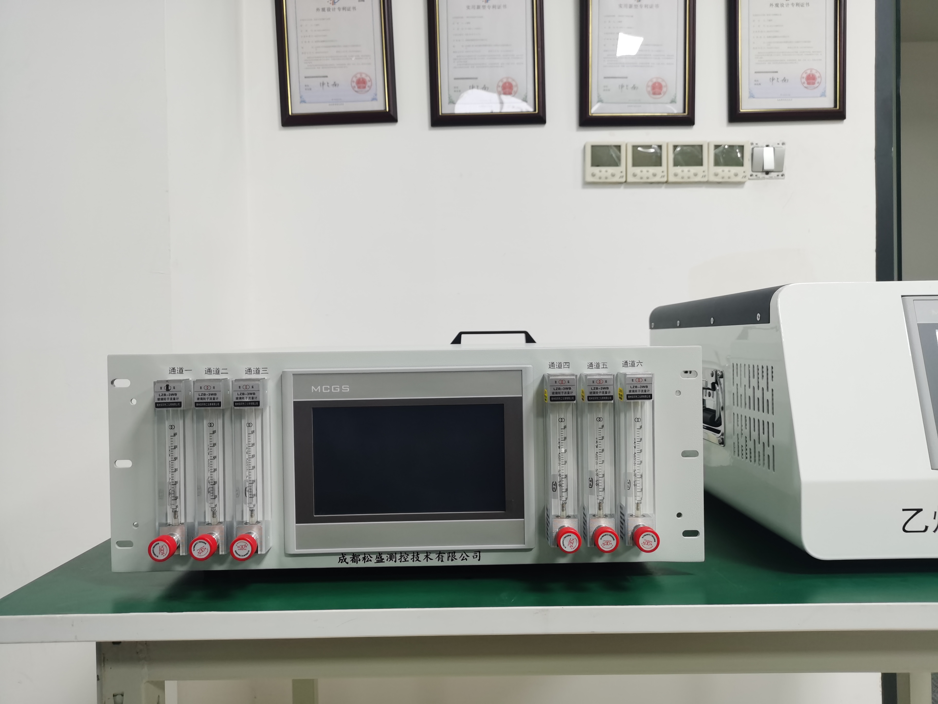 動(dòng)態(tài)混氣裝置SSGM