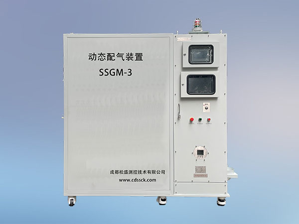 動態(tài)配氣裝置SSGM-3