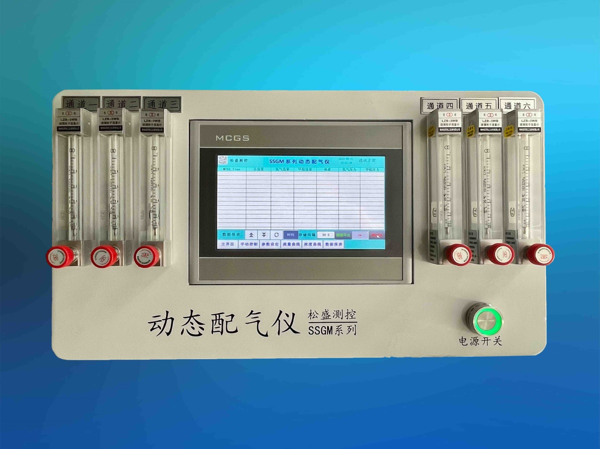 可燃?xì)怏w動(dòng)態(tài)配氣儀