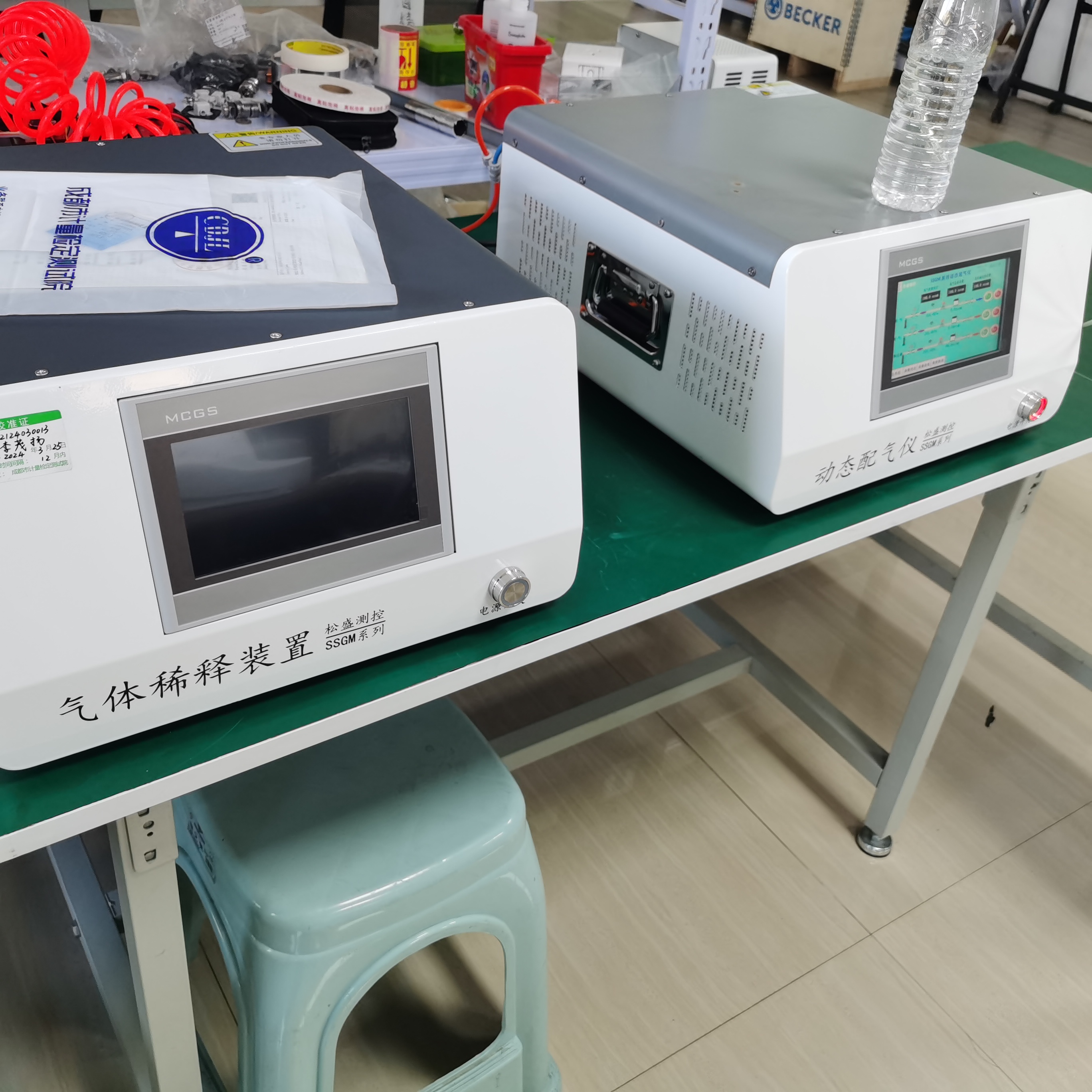 氣體稀釋裝置SSGM