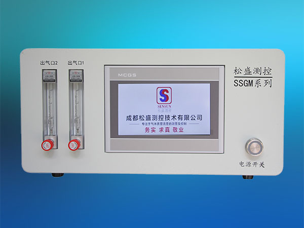 華中科大氣體稀釋儀SSGM