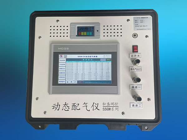 手提式(便攜)氣體動(dòng)態(tài)配氣儀