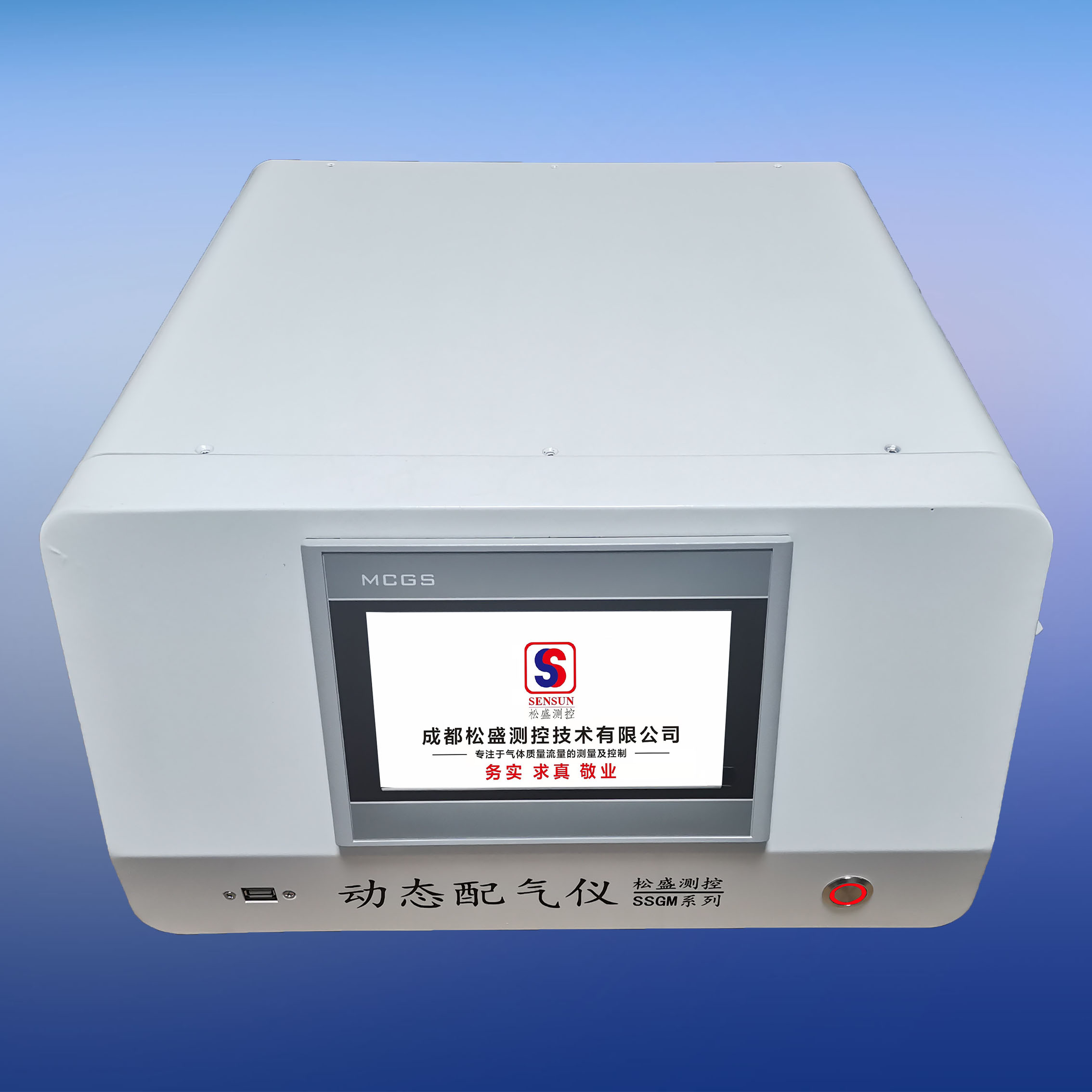四通道動態(tài)氣體配比裝置SSGM-4