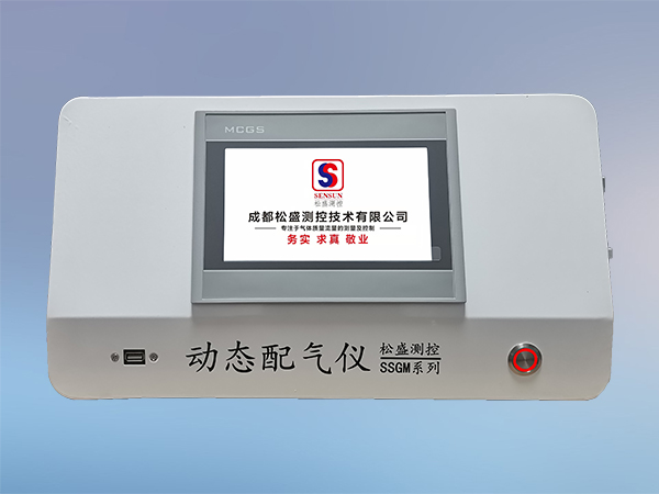 四通道動態(tài)氣體配比裝置SSGM-4