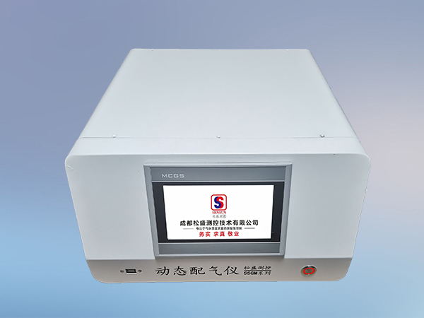 動態(tài)氣體稀釋裝置SSGM-2
