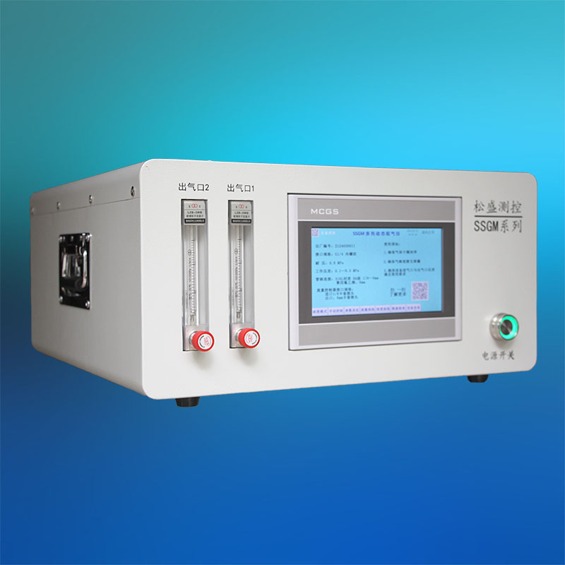 松盛氣體稀釋儀