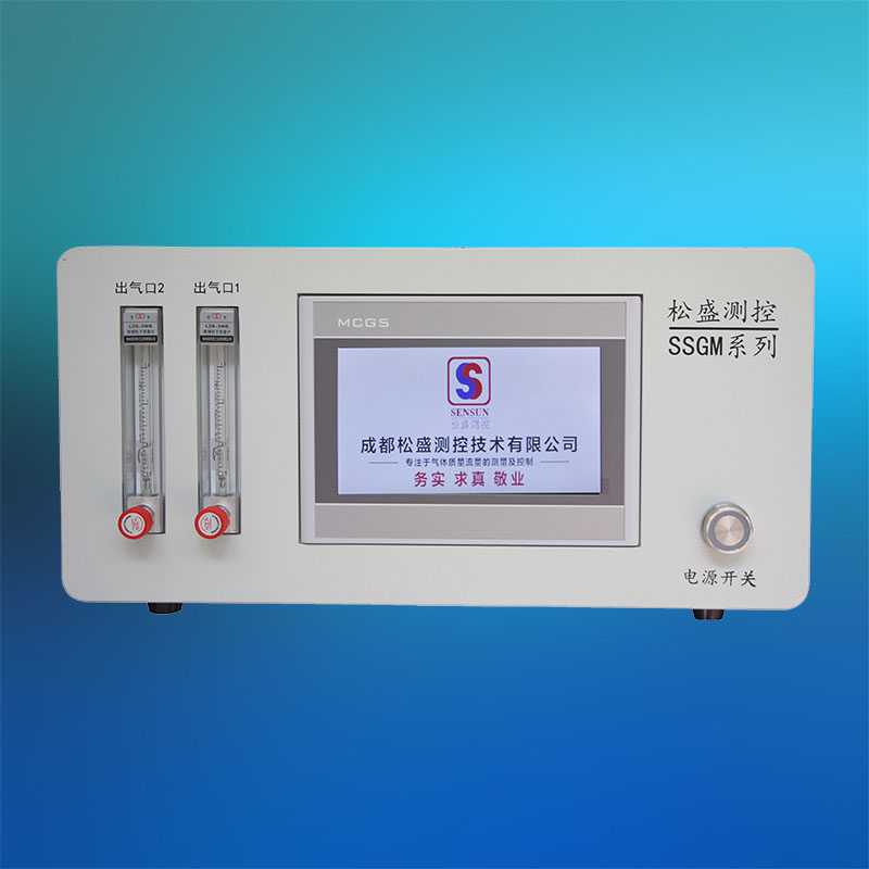 動態(tài)混氣儀