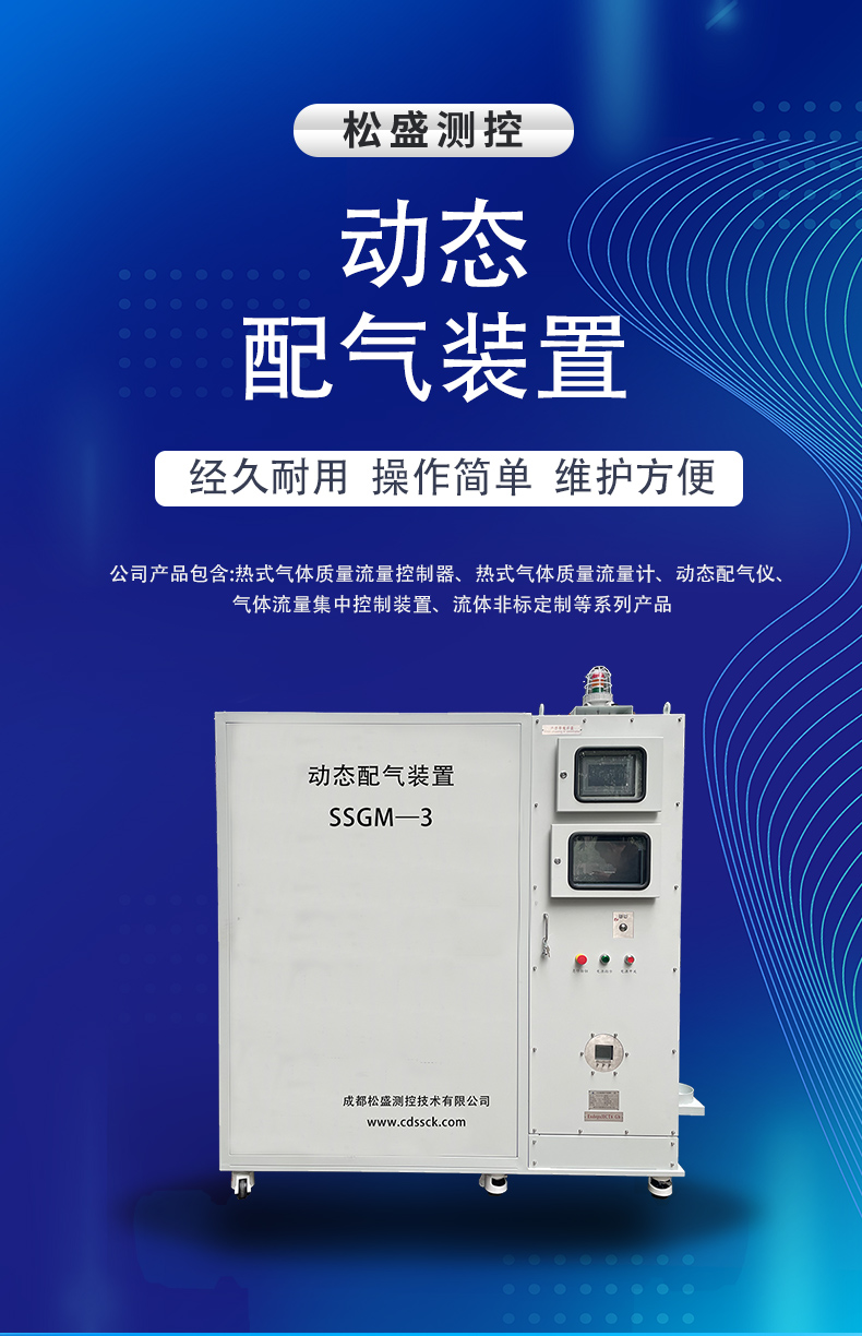 1715397492130377.jpg 動態(tài)配氣裝置_01.jpg