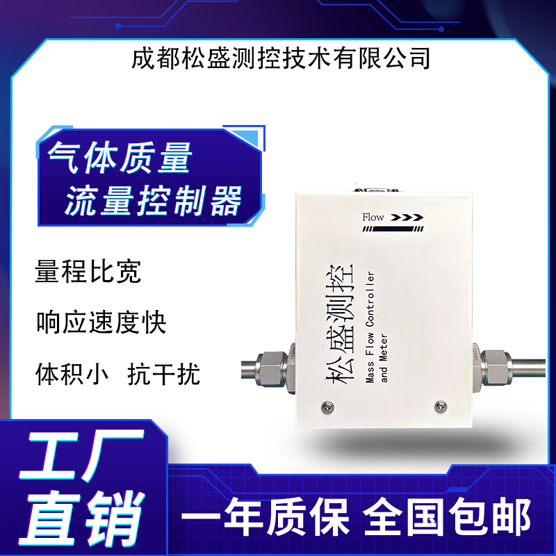 氣體流量調(diào)節(jié)閥