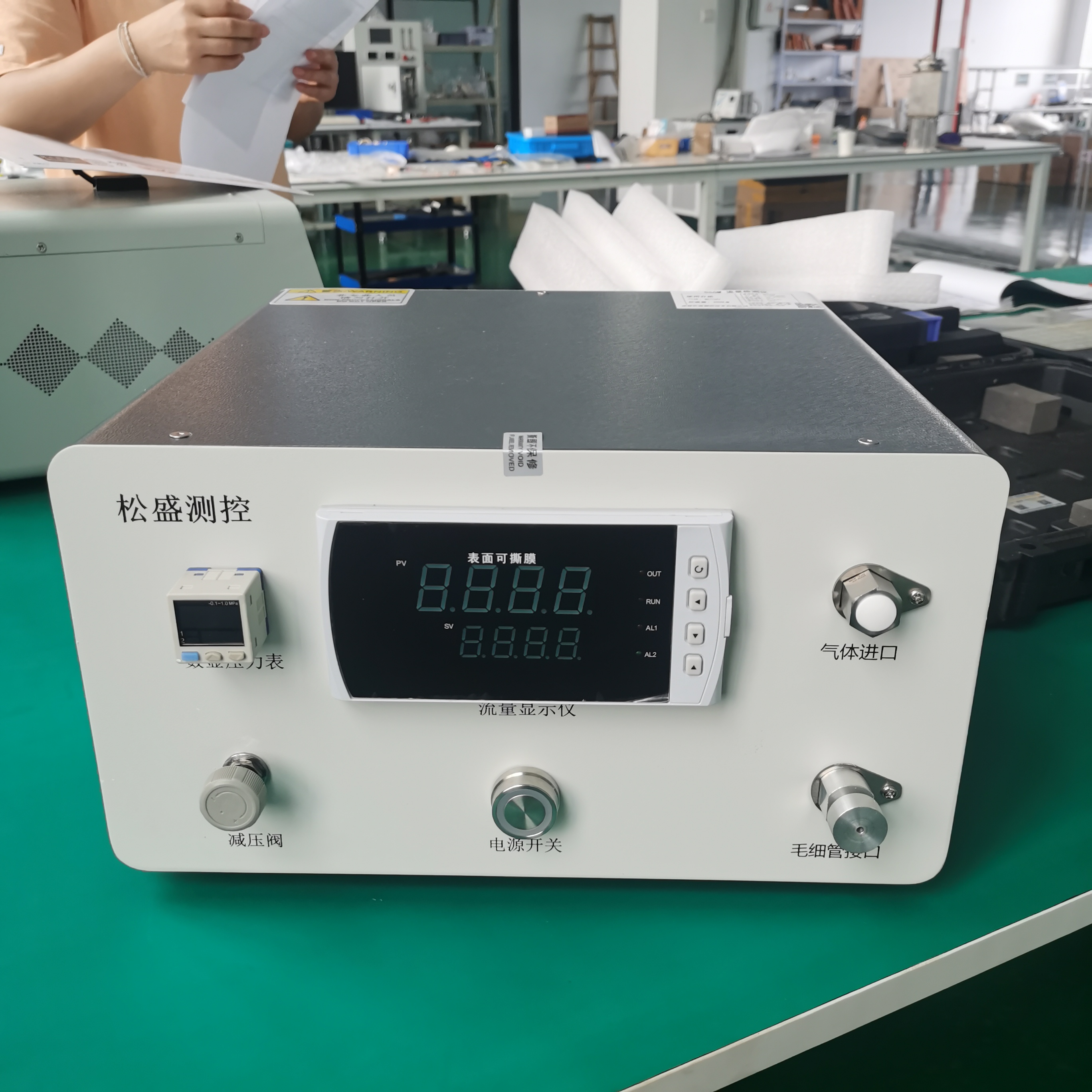 毛細管流量檢測儀SSGM