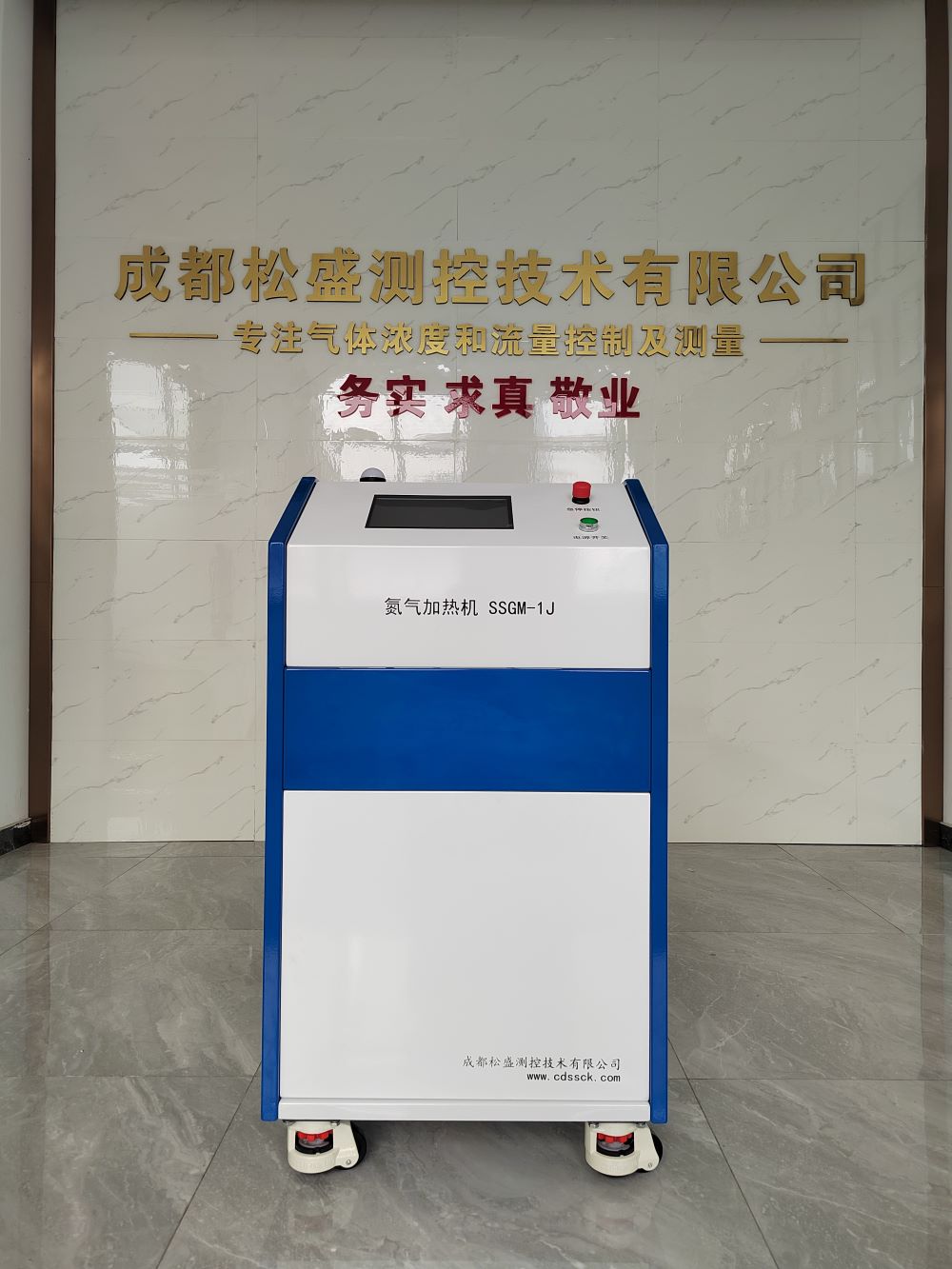 自動(dòng)稀釋系統(tǒng)SSGM