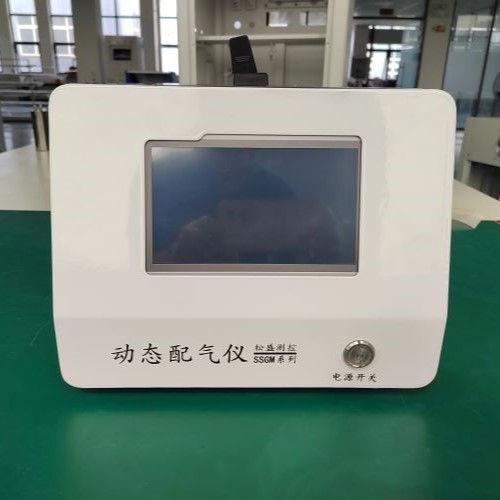 動態(tài)氣體配氣裝置SSGM 動態(tài)氣體配氣裝置SSGM