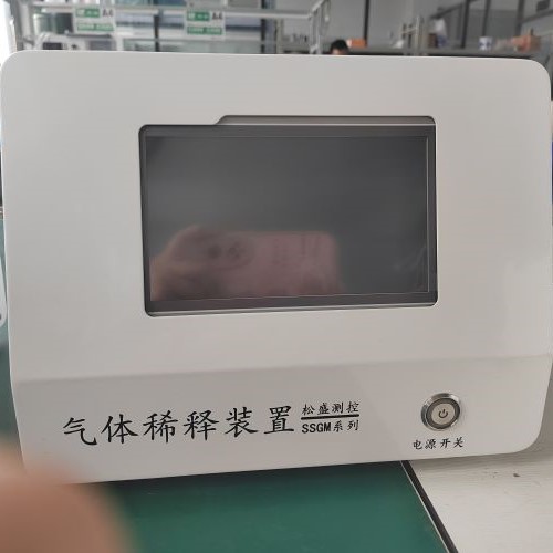 氣體稀釋裝置SSGM 氣體稀釋裝置SSGM