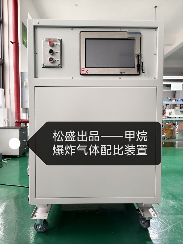 甲烷氧氣配氣裝置SSGM 甲烷氧氣配氣裝置SSGM