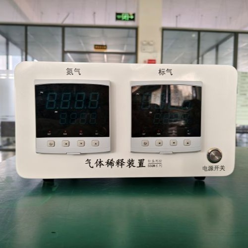 標(biāo)準(zhǔn)氣體稀釋裝置SSGM