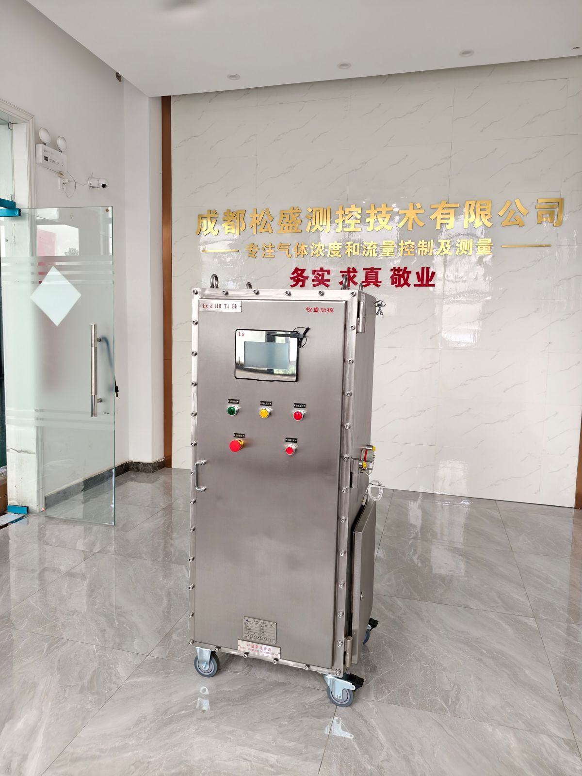 標(biāo)準(zhǔn)氣體稀釋裝置SSGM 標(biāo)準(zhǔn)氣體稀釋裝置SSGM