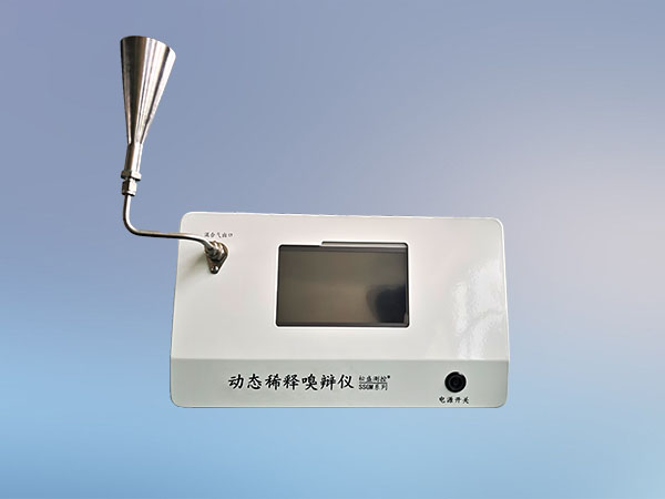 動態(tài)稀釋嗅辨裝置SSGM