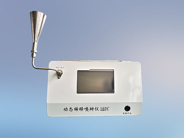 動態(tài)稀釋嗅辨裝置SSGM