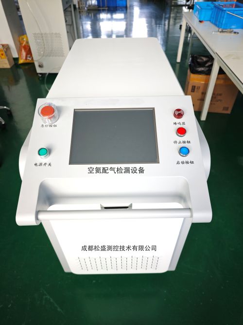 空氦配氣檢漏設(shè)備SSGM 空氦配氣檢漏設(shè)備SSGM