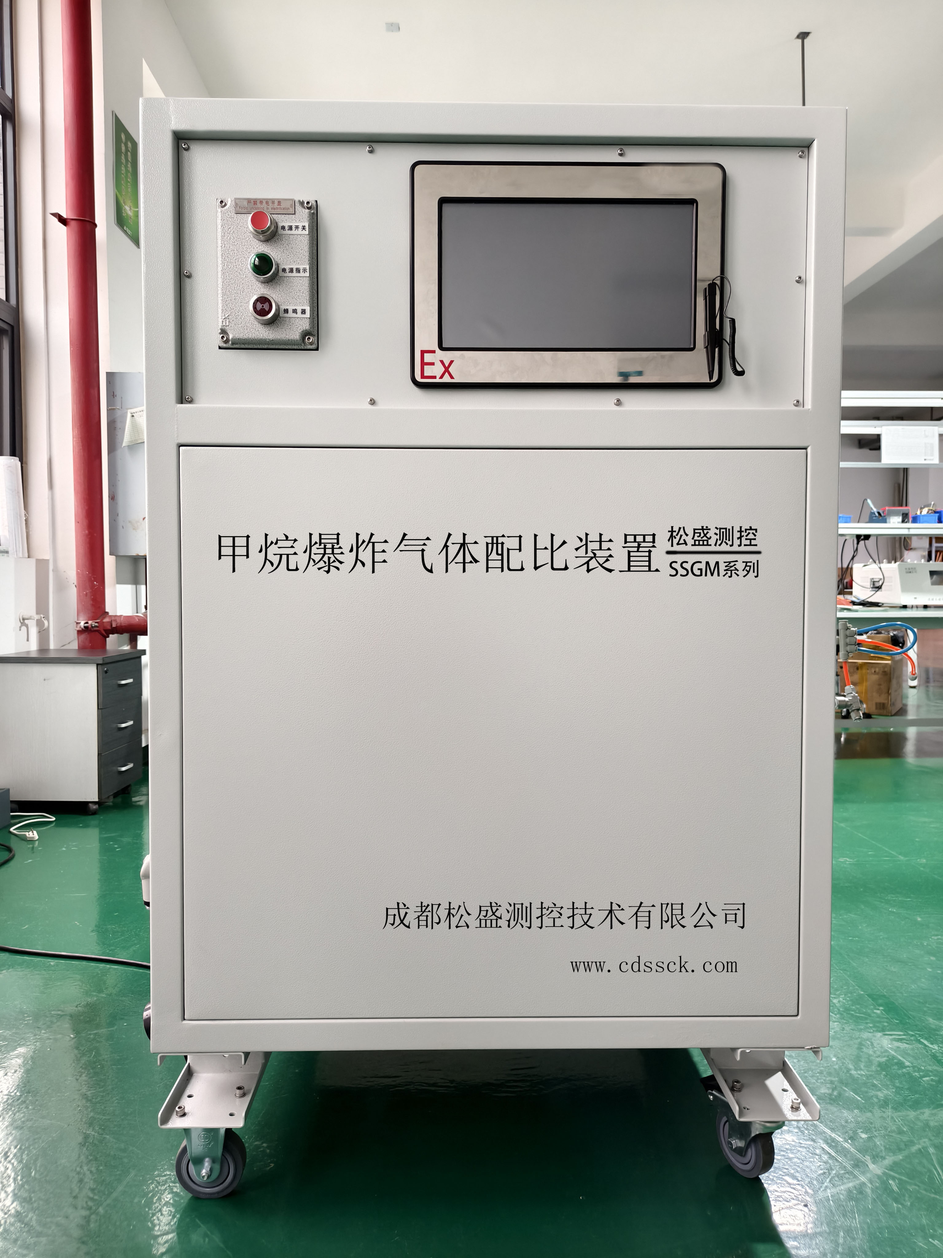 甲烷爆炸氣體配比裝置SSGM