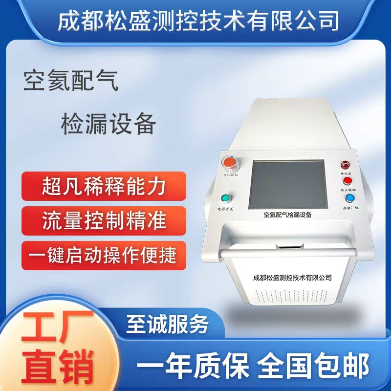 四通道動(dòng)態(tài)氣體稀釋裝置ssgm 四通道動(dòng)態(tài)氣體稀釋裝置ssgm