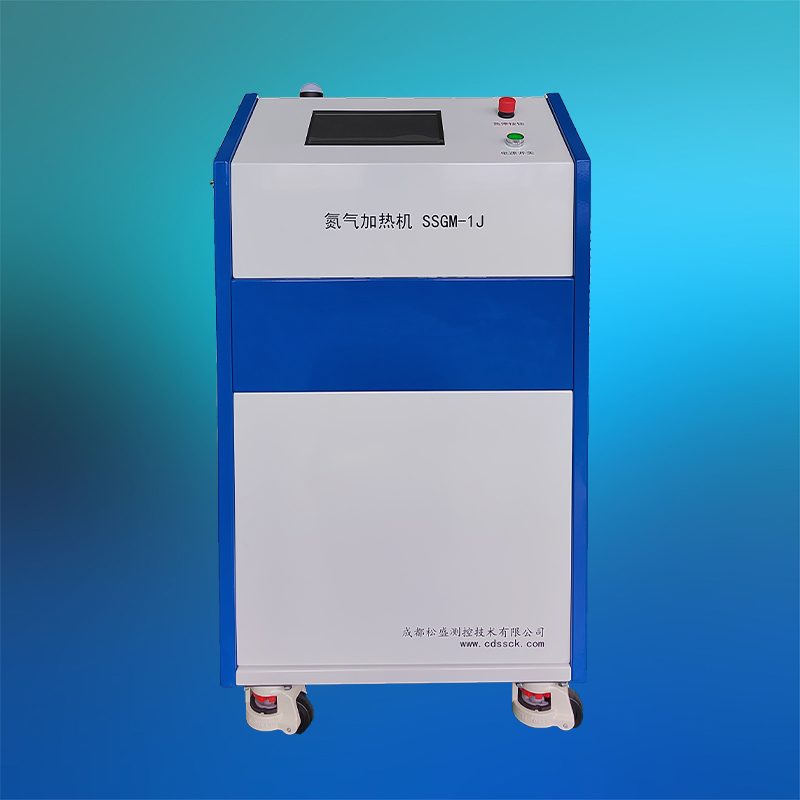 氮氣加熱機SSGM-1J