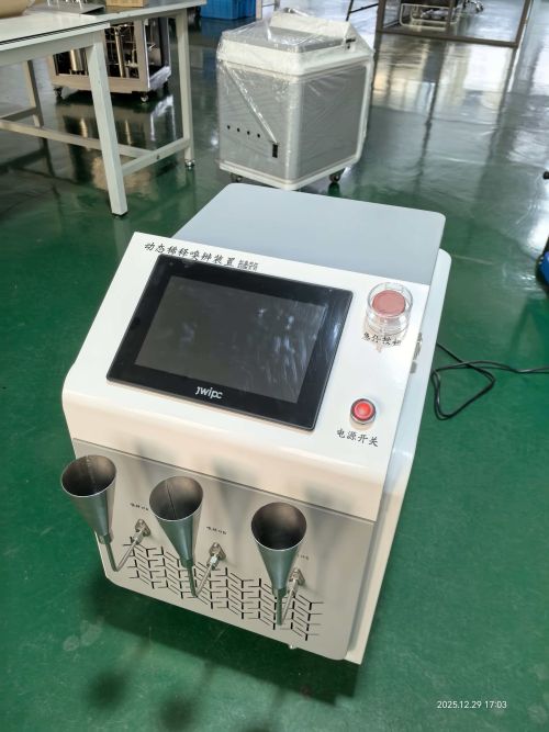 HJ1461-2025動(dòng)態(tài)稀釋嗅辨裝置