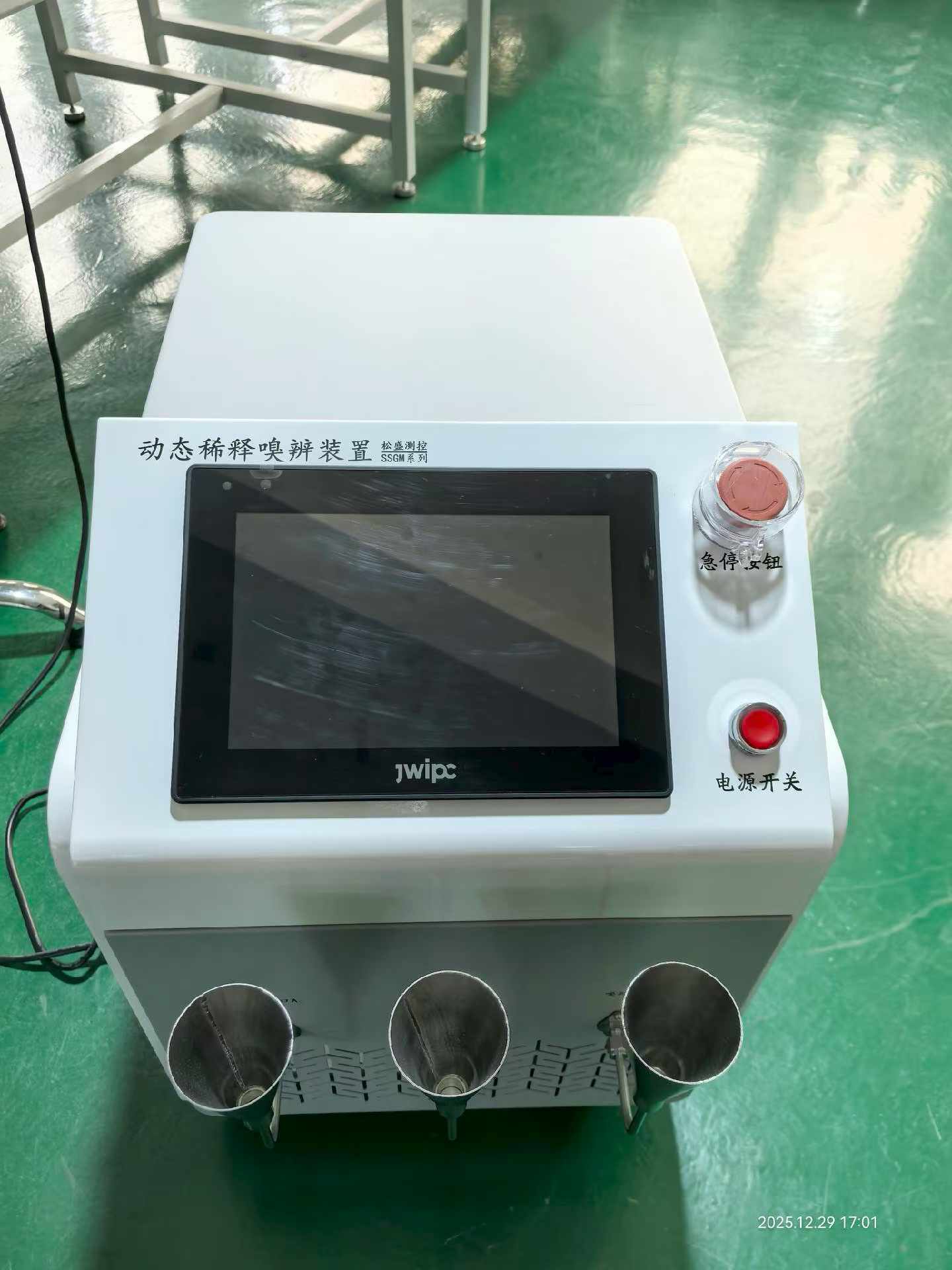 動(dòng)態(tài)稀釋嗅辨裝置SSGM-3XB