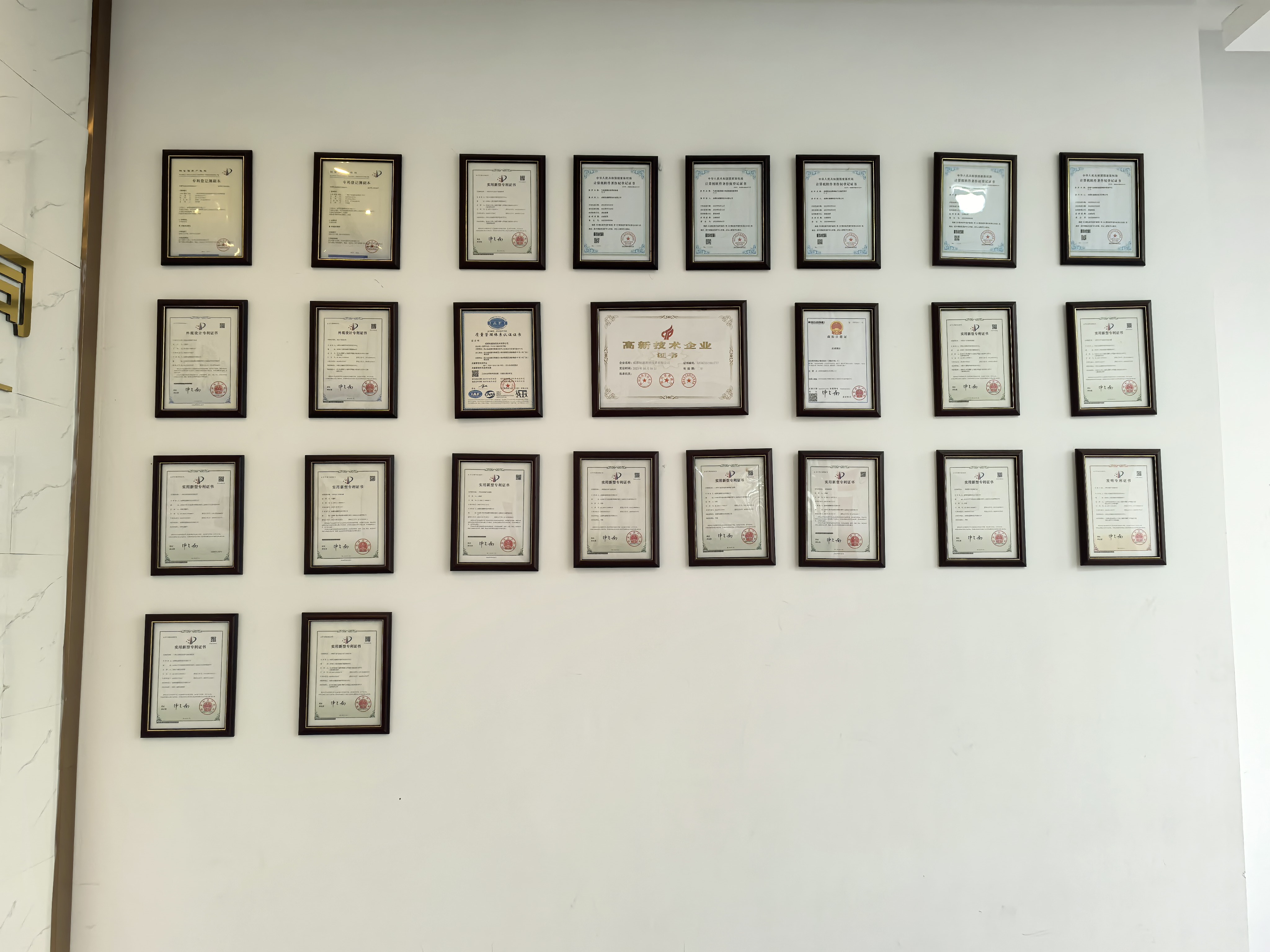 專利展示墻 專利展示墻